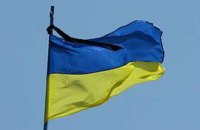 Завтра в Украине день траура 