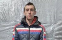 В зоне ООС задержали российского наемника 