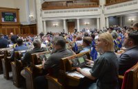 ​Парламентська криза. Що далі?