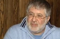 Игорь Коломойский: "В судейских скандалах фигурируют суммы от 50 до 300 тысяч евро"