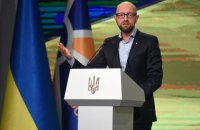 Вопрос объединения политсил сегодня вообще не стоял, - Яценюк