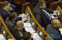 Рада приняла за основу проект о дерегуляции