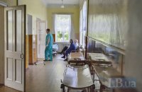 Скільки мільярдів потрібно на реформу медицини