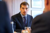 У Зеленского обещают кредиты под 12-13% уже в следующем году 