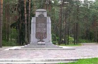 Под Вильнюсом осквернили памятник погибшим евреям