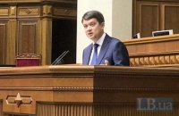 Разумков считает, что Украина не готова к легализации марихуаны, оружия и проституции