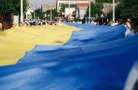 У Гатному на Київщині розгорнули український прапор завдовжки 500 метрів