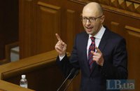 Яценюк не собирается повышать соцстандарты