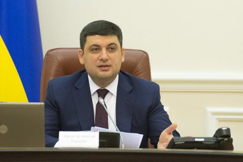 Гройсман упевнений у вступі України в ЄС до 2026 року
