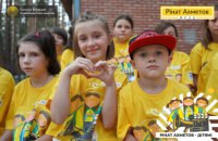 Фонд Ріната Ахметова знову дарує мирне літо дітям Донбасу