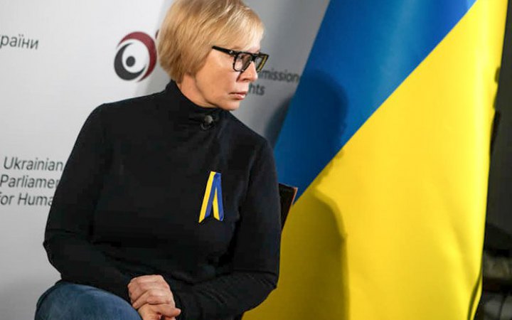 "Слуга народу" зібрала підписи за висловлення недовіри Денісовій: "Майже не виконувала своїх повноважень"