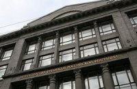 Россия закончила год с дефицитом бюджета 0,02%