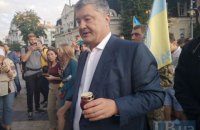 Кравчук, Кучма і Ющенко прийшли на Майдан, а Порошенко - ні
