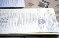 В Тернополе нашли 1800 неучтенных бюллетеней