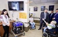 Порошенко подарил дизельный генератор центру реабилитации инвалидов в Виннице
