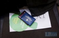 ​"Слуга народа" не отказывалась от госфинансирования, - Bihus.info