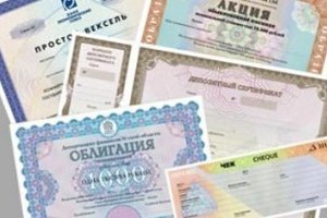Кабмин решил выпустить НДС-облигации на 7 млрд грн
