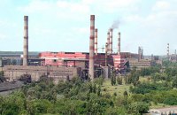 Из-за блокады один из крупнейших украинских ГОКов останавливает часть производства