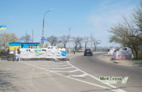 На въездах в Николаев установлены 6 блокпостов