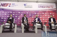 НЭФ-2017. Энергетический сектор – точки роста (доклад)