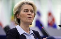 Шантаж "Газпрома" еще раз показывает ненадежность России как поставщика газа, - Урсула фон дер Ляен