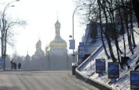 Центр и юго-восток Украины поддерживают передачу УПЦ МП монастырей из госсобственности 