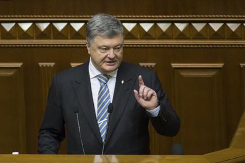 Порошенко: законопроект об Антикоррупционном суде должен быть принят и подписан в июне