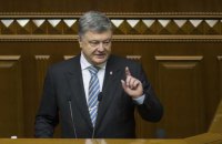Порошенко: законопроект об Антикоррупционном суде должен быть принят и подписан в июне