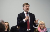 Демчак: законопроект о разделении Нацфинуслуг внесен в "проходной список" 22 ноября