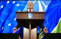 Порошенко: в докладе Европарламента признается перспектива членства Украины в ЕС