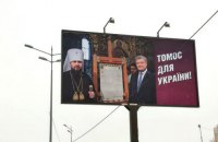 Між Богом і гріхом 