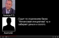 СБУ обнародовала доказательства мародерства боевиков ДНР