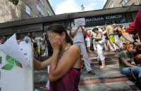 Замдиректора центра ВНО не пришел на суд по мере пресечения
