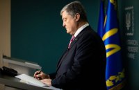 Порошенко в неділю дасть прес-конференцію