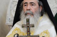 Патриарх Феофил III заявил, что никогда не обсуждал с Тимошенко Томос
