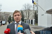 Суд снял с Коболева штраф на 7 млрд гривен