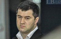 Апеляційна палата ВАКС залишила Насірова під вартою