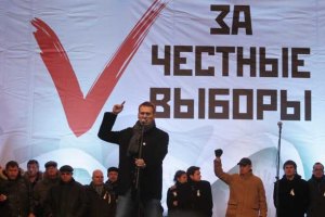 Мэрия Москвы разрешила провести 4 февраля несколько многотысячных акций