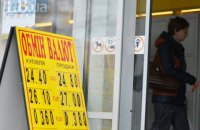 У Львові з обмінника вкрали 200-кілограмовий сейф з грошима