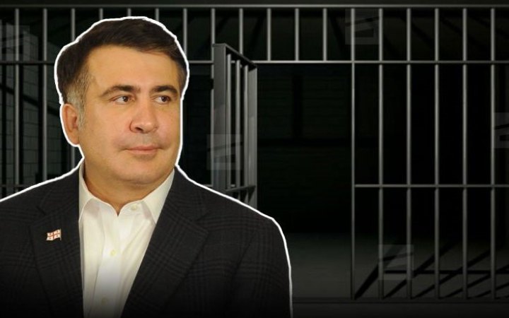 Подоляк закликав Грузію відпустити на лікування Саакашвілі
