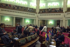 Рада только с третьей попытки утвердила повестку дня 5-й сессии