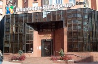 Из банка "Национальный кредит" перед банкротством вывели $25 млн