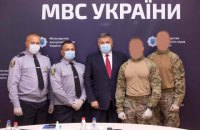 Аваков нагородив правоохоронців, які знешкодили полтавського терориста