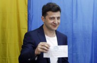 Зеленский оплатил штраф за демонстрацию избирательного бюллетеня