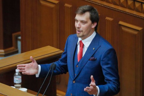 Юнкер і Туск привітали Гончарука з прем'єрством і запевнили в подальшій підтримці України
