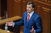 Юнкер и Туск поздравили Гончарука с премьерством и заверили в дальнейшей поддержке Украины