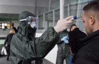 Держприкордонслужба виявила коронавірус у пасажира, який в'їхав в Україну 22 березня