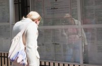 Количество безработных в Украине за неделю выросло почти на 20 тысяч
