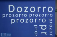 У Prozorro додали можливість обгрунтувати доцільність закупівлі і пояснити, чому в ній виникла потреба 