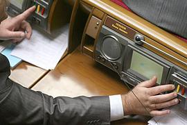 Завтра будут голосовать за изменения в Конституцию